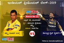 ಕೆಕೆಆರ್ ಗಿದೆ ರಸೆಲ್ ಪವರ್, ಚೆನ್ನೈಗೆ ಕೂಲ್ ಕ್ಯಾಪ್ಟನ್ ಬಲ