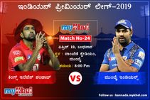 ಐಪಿಎಲ್ : ಮುಂಬೈ ಮಣಿಸಲು ಸಜ್ಜಾದ ಪಂಜಾಬಿ ಸಿಂಹಗಳ್ಯಾರು