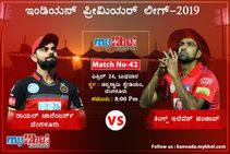 ಐಪಿಎಲ್‌: ಚಿನ್ನಸ್ವಾಮಿಯಲ್ಲಿ ರಾಯಲ್‌ ಚಾಲೆಂಜರ್ಸ್‌ಗೆ ಕಿಂಗ್ಸ್‌ ಚಾಲೆಂಜ್‌