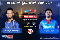 ಕ್ಯಾಪಿಟಲ್ಸ್‌ ಪಡೆಯನ್ನು ಕಟ್ಟಿಹಾಕಲು ಸಜ್ಜಾದ ರಾಯಲ್ಸ್‌