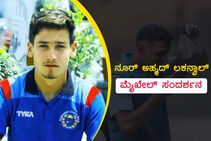 ದ್ರಾವಿಡ್ ಮೆಚ್ಚಿದ ಅಫ್ಘಾನಿಸ್ತಾನ 14ರ ಪೋರ ನೂರ್ ಐಪಿಎಲ್‌ಗೆ ಎಂಟ್ರಿ