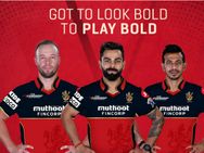 ಲೋಗೋ ಬಳಿಕ ಆರ್‌ಸಿಬಿ ಹೊಸ ಜರ್ಸಿ ಬಿಡುಗಡೆ; ಇಷ್ಟಕ್ಕೇ ಅಂತ್ಯವಾಗಿಲ್ಲ ಆರ್‌ಸಿಬಿ ಕ್ವಾಟ್ಲೆ