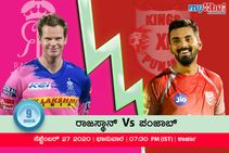 ಐಪಿಎಲ್ 2020: ಬೃಹತ್ ಮೊತ್ತದ ಕಾದಾಟಕ್ಕೆ ರಾಜಸ್ಥಾನ್ ಹಾಗೂ ಪಂಜಾಬ್ ಸಜ್ಜು: ಸಂಭಾವ್ಯ ತಂಡ