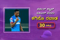 2008 ರಿಂದ 2020 ತನಕ ಪರ್ಪಲ್ ಕ್ಯಾಪ್ ವಿಜೇತರ ಪಟ್ಟಿ