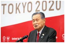 ಅವಹೇಳನಕಾರಿ ಹೇಳಿಕೆಗೆ ವ್ಯಾಪಕ ಟೀಕೆ: ರಾಜೀನಾಮೆ ನೀಡಿದ ಟೋಕಿಯೋ 2020 ಒಲಿಂಪಿಕ್ಸ್ ಅಧ್ಯಕ್ಷ