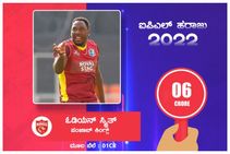 ವಿಂಡೀಸ್‌ನ ಆಲ್‌ರೌಂಡರ್ ಒಡಿಯನ್ ಸ್ಮಿತ್ 6 ಕೋಟಿಗೆ ಪಂಜಾಬ್‌ ಕಿಂಗ್ಸ್‌ಗೆ ಹರಾಜು