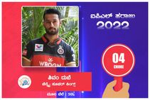 ಚೆನ್ನೈ ಸೂಪರ್ ಕಿಂಗ್ಸ್ ತಂಡದ ಪಾಲಾದ ಅಲ್‌ರೌಂಡರ್ ಶಿವಂ ದುಬೆ: 4 ಕೋಟಿ ರೂಪಾಯಿ ಬಿಡ್