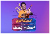 MYKHEL Exclusive: ಮಾಜಿ ಕ್ರಿಕೆಟಿಗ ದೊಡ್ಡ ಗಣೇಶ್ IPL ಪ್ರೆಡಿಕ್ಷನ್, ಶೇಕಡಾ 90ರಷ್ಟು ಸಕ್ಸಸ್