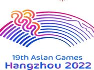 ಚೀನಾದಲ್ಲಿ ನಡೆಯಬೇಕಿದ್ದ ಏಷ್ಯನ್ ಗೇಮ್ಸ್ 2022 ಅನಿರ್ದಿಷ್ಟಾವಧಿಗೆ ಮುಂದೂಡಿಕೆ; ಕಾರಣ?