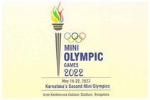 ಕರ್ನಾಟಕ ರಾಜ್ಯ ಮಿನಿ ಒಲಿಂಪಿಕ್ ಕ್ರೀಡಾಕೂಟ 2022: ಮೇ. 16ರಂದು ಬೆಂಗಳೂರಿನಲ್ಲಿ ಸಿಗಲಿದೆ ಚಾಲನೆ