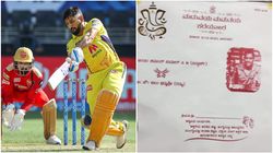 ಲಗ್ನ ಪತ್ರಿಕೆಯಲ್ಲಿ ಧೋನಿ ಫೋಟೊ ಹಾಕಿಸಿದ ಕರ್ನಾಟಕದ ಅಭಿಮಾನಿ: ಫೋಟೊ ವೈರಲ್