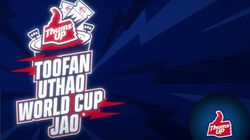 2023ರ ಐಸಿಸಿ ಏಕದಿನ ವಿಶ್ವಕಪ್ ಅಧಿಕೃತ ಬೆವರೇಜ್ ಪಾರ್ಟ್ನರ್ ಥಮ್ಸ್ ಅಪ್