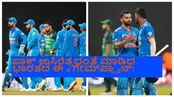 ಪಾಕಿಸ್ತಾನ ಸೊಲ್ಲೆತ್ತದಂತೆ ಮಾಡಲು ಕಾರಣವಾಗಿದ್ದೇ ಭಾರತದ ಈ 4 ರಣತಂತ್ರ!!