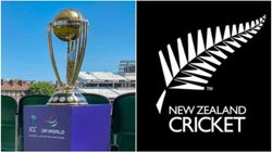 ವಿಶ್ವಕಪ್‌ ಉದ್ಘಾಟನಾ ಪಂದ್ಯದಲ್ಲಿ ನ್ಯೂಜಿಲ್ಯಾಂಡ್‌ಗೆ ದೊಡ್ಡ ಹೊಡೆತ