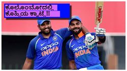 128*(119), 131(96), 110*(116): ಕೊಲೊಂಬೋದಲ್ಲಿ ಕೊಹ್ಲಿಯ ವಿರಾಟ ರೂಪ!!