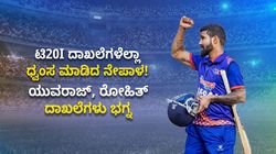 Asian Games: ಟಿ20I ದಾಖಲೆಗಳೆಲ್ಲಾ ಧ್ವಂಸ ಮಾಡಿದ ನೇಪಾಳ!: 300ಕ್ಕೂ ಅಧಿಕ ರನ್, 9 ಎಸೆತದಲ್ಲಿ ಅರ್ಧ ಶತಕ.. 34 ಎಸೆತದಲ್ಲಿ ಶತಕ!