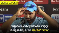ಭಾರತ ತಂಡದಲ್ಲಿ ಬದಲಾವಣೆ?: ಆಸಿಸ್ ವಿರುದ್ಧದ ಗೆಲುವಿನ ಬೆನ್ನಲ್ಲೇ ರೋಹಿತ್ ಶರ್ಮಾ ದೊಡ್ಡ ಸುಳಿವು