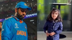 'ಅಪ್ಪ ಮತ್ತೆ ನಗುತ್ತಾರೆ'; ವಿಶ್ವಕಪ್ ಫೈನಲ್ ಸೋಲಿನ ಬಳಿಕ ರೋಹಿತ್ ಶರ್ಮಾ ಮಗಳ ವಿಡಿಯೋ ವೈರಲ್!