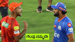 IPL 2024: ಮೊದಲ ಗೆಲುವಿನ ಕನಸಿನಲ್ಲಿ ಮುಂಬೈ, ಎಸ್‌ಆರ್‌ಎಚ್‌