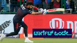 IPL 2024: ಐಪಿಎಲ್‌ನಲ್ಲಿ ಈ ದಾಖಲೆ ನಿರ್ಮಿಸುವ ಕನಸಿನಲ್ಲಿ ವಿರಾಟ್ ಕೊಹ್ಲಿ