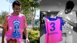 IPL 2024: ರಾಜಸ್ಥಾನ್ ರಾಯಲ್ಸ್‌ನ ಹೊಚ್ಚ ಹೊಸ ಜೆರ್ಸಿ ಬಿಡುಗಡೆ; ವಿನ್ಯಾಸಗೊಳಿಸಿದ್ದು ಚಹಾಲ್?