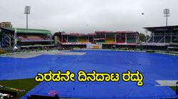 IND vs BNG 2nd Test: ಎರಡನೇ ದಿನದಾಟ ಮಳೆಗೆ ಆಹುತಿ