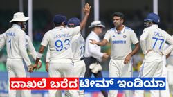 IND vs BAN 2nd Test: ದಕ್ಷಿಣ ಆಫ್ರಿಕಾದ ದಾಖಲೆಯನ್ನು ಅಳಿಸಿದ ಟೀಮ್ ಇಂಡಿಯಾ