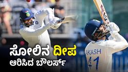Jasprit Bumrah-Akash Deep: ಬೌಲರ್‌ಗಳ ಬ್ಯಾಟಿಂಗ್‌ 