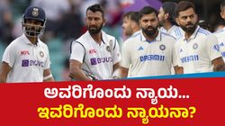 Virat Kohli, Rohit Sharma: ಟೀಮ್ ಮ್ಯಾನೇಜ್ಮೆಂಟ್‌ನಿಂದ ಒಂದು ಕಣ್ಣಿಗೆ ಸುಣ್ಣ, ಮತ್ತೊಂದು ಕಣ್ಣಿಗೆ ಬೆಣ್ಣೆ