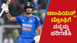 Vijay Hazare Trophy: ಇಶಾನ್‌ ಕಿಶನ್‌ ಸ್ಪೋಟಕ ಶತಕ: ಚಾಂಪಿಯನ್ಸ್ ಟ್ರೋಫಿ ಮೇಲೆ ಕಣ್ಣು