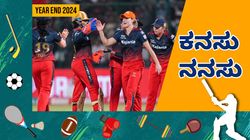 ಆರ್‌ಸಿಬಿ ಅಭಿಮಾನಿಗಳಿಗೆ ಹಬ್ಬದೂಟವನ್ನು ಉಣಬಡಿಸಿದ ಮಹಿಳಾ ತಂಡ