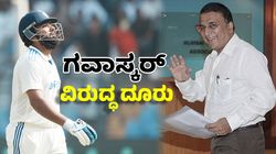 Rohit Sharma: ಟೀಮ್ ಇಂಡಿಯಾದ ಮಾಜಿ ಆಟಗಾರನ ವಿರುದ್ಧ ರೋಹಿತ್ ದೂರು