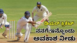 Karun Nair: ಬಿಸಿಸಿಐ ಆಯ್ಕೆ ಸಮಿತಿ 