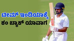 Karun Nair: ಮತ್ತೆ ಶತಕ ಸಿಡಿಸಿದ ಕರುಣ್‌ ನಾಯರ್: ಟೀಮ್ ಇಂಡಿಯಾಕ್ಕೆ ಆಯ್ಕೆ ಯಾವಾಗ?