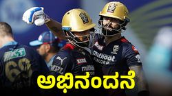IPL 2025 RCB: ರಜತ್‌ ಪಾಟಿದಾರ್‌ಗೆ ಪಟ್ಟ ಕಟ್ಟಿದ ಬಗ್ಗೆ ವಿರಾಟ್ ಹೇಳಿದ್ದೇನು?
