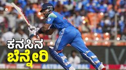 Virat Kohli: ಹಲವು ದಾಖಲೆಯ ನಿರ್ಮಾತನಿಗೆ ಇದೆ ಆ ಒಂದು ಕನಸು: ಚಾಂಪಿಯನ್ಸ್‌ ಟ್ರೋಫಿಯಲ್ಲಿ ಈಡೇರುವುದಾ ಆಸೆ?