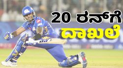 Suryakumar Yadav: 20 ರನ್‌ ಬಾರಿಸಿದಲ್ಲಿ ವಿಶೇಷ ಕ್ಲಬ್‌ ಸೇರಲಿರುವ ಸ್ಕೈ