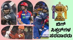 IPL 2025 Six: ಐಪಿಎಲ್‌ನಲ್ಲಿ ಬಿಗ್‌ ಸಿಕ್ಸರ್‌ ಬಾರಿಸಿದ್ದು ಯಾರು?