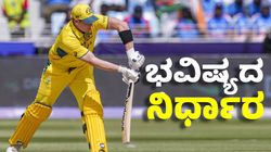 Steve Smith Retirement: ಮಾರ್ಡನ್‌ ಡೇ ಗ್ರೇಟ್ ಬ್ಯಾಟರ್‌ನ ದಿಢೀರ್ ವಿದಾಯ: ಏಕದಿನ ಕ್ರಿಕೆಟ್‌ನ ದಾಖಲೆಗಳು