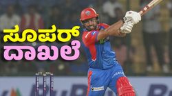 Karun Nair: ರಾಜಸ್ಥಾನ ವಿರುದ್ಧದ ಪಂದ್ಯದಲ್ಲಿ ಸೊನ್ನೆ ಸುತ್ತಿದರು 