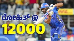 Rohit Sharma: ಎಲೈಟ್‌ ಕ್ಲಬ್‌ಗೆ ಎಂಟ್ರಿ ಪಡೆದ ಹಿಟ್‌ಮ್ಯಾನ್‌