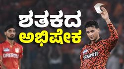IPL 2025: ತವರಿನ ತಂಡದ ವಿರುದ್ಧ ಆರ್ಭಟಿಸಿದ ಯಂಗ್ ಪ್ಲೇಯರ್‌: ಸನ್‌ಗೆ ಜಯದ 