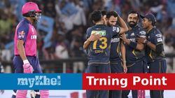 Turning Point: ಗುಜರಾತ್‌ ವಿರುದ್ಧ ರಾಜಸ್ಥಾನ ಸೋಲಲು ಕಾರಣವಾಗಿದ್ದೇ ಆ ಕ್ಯಾಚ್‌