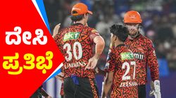 Zeeshan Ansari: ತಂದೆ ಟೇಲರ್‌, ಮನೆಯಲ್ಲಿ 19 ಸದಸ್ಯರು: ಐಪಿಎಲ್‌ನಲ್ಲಿ ಮಿಂಚುತ್ತಿರುವ ಲಕ್ನೋ ಸ್ಪಿನ್ನರ್