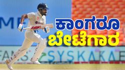 Virat kohli: ಸೆಂಚುರಿ ಸ್ಟಾರ್‌ ಕೊಹ್ಲಿ; ವಿರಾಟ್‌ಗೆ ಆಸ್ಟ್ರೇಲಿಯಾ ಎಂದರೆ ಇಷ್ಟ, ಬೆಂಗಳೂರು ಅಂದ್ರೆ ಪ್ರೀತಿ
