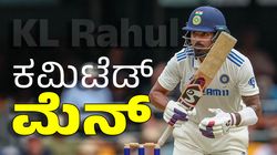 ದೇಶ ಮೊದಲು ಎಂದು ಹೊಸ ಜವಾಬ್ದಾರಿಯನ್ನು ಬದಿಗೊತ್ತಿದ ಕನ್ನಡಿಗ ರಾಹುಲ್