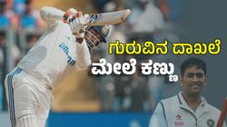 Rishabh Pant: ಇಂಗ್ಲೆಂಡ್‌ ನೆಲದಲ್ಲಿ ಗುರುವಿನ ದಾಖಲೆ ಅಳಿಸುವ ಸನಿಹದಲ್ಲಿ ಪಂತ್‌