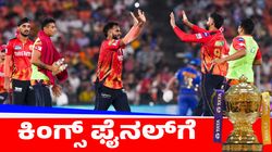PBKS vs MI Qualifier 2: ಮುಂಬೈ ವಿರುದ್ಧ ಪಂಜಾಬ್‌ಗೆ ಜಯದ 