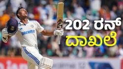 Yashasvi Jaiswal: ದ್ರಾವಿಡ್, ಸೆಹ್ವಾಗ್‌ ದಾಖಲೆಯ ಮೇಲೆ ಯಶಸ್ವಿ ಕಣ್ಣು