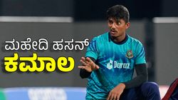 Mahedi Hasan: ಹರ್ಭಜನ್‌ ದಾಖಲೆ ಅಳಿಸಿದ ಬಾಂಗ್ಲಾ ಬೌಲರ್‌